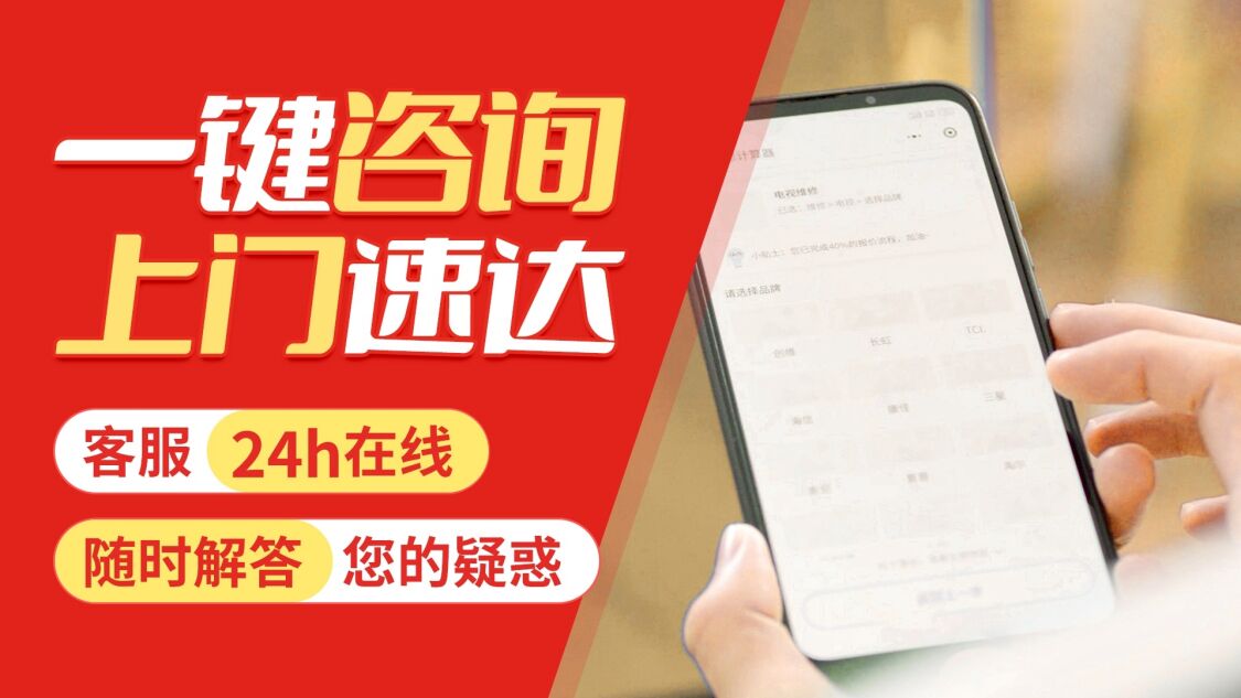 宝鸡威能锅炉(Vaillant)关于我们